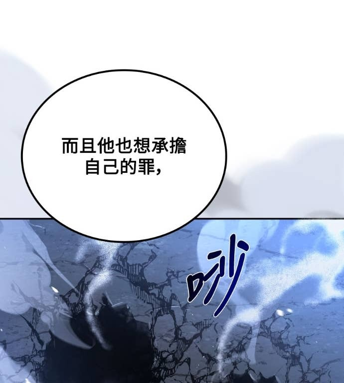 第119话 第203页