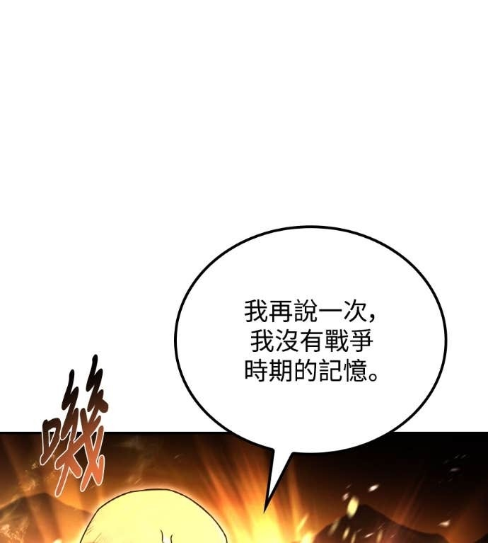 第119话 第24页