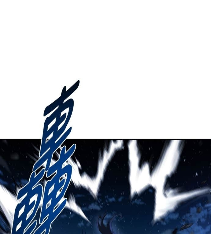 第119话 第162页