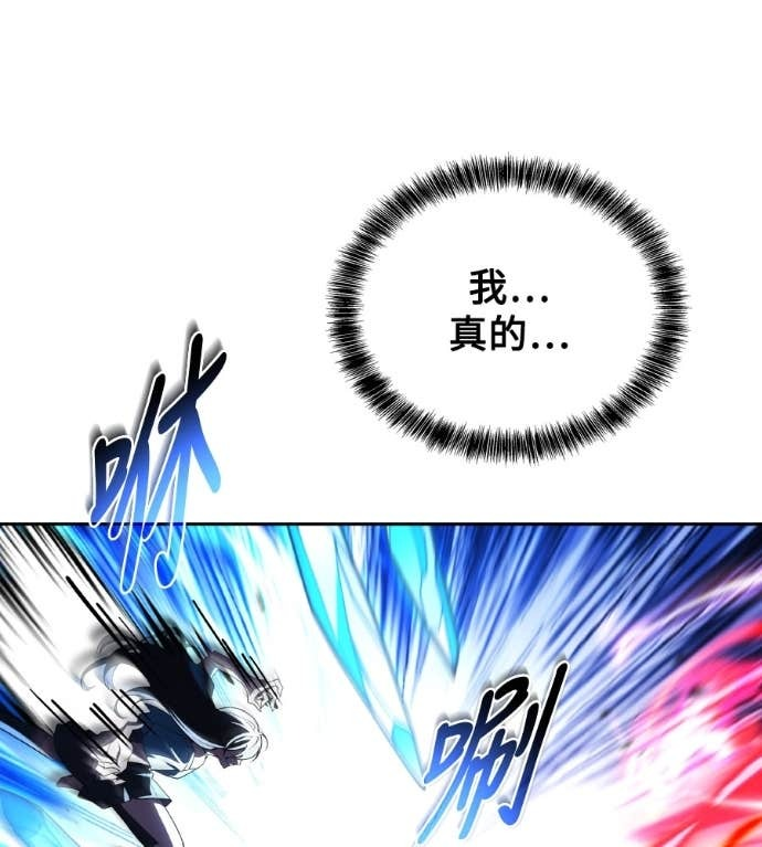 第119话 第70页
