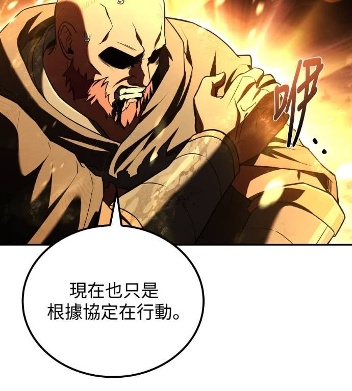 第119话 第25页