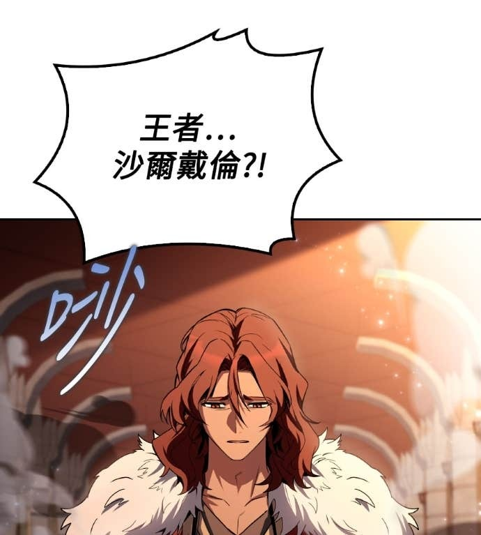 第119话 第84页
