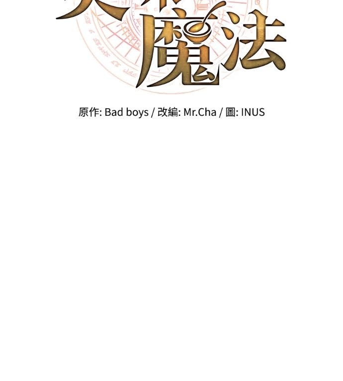 第119话 第37页