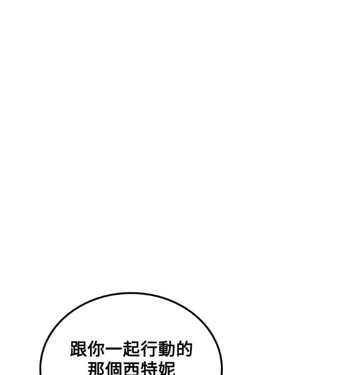第119话 第21页