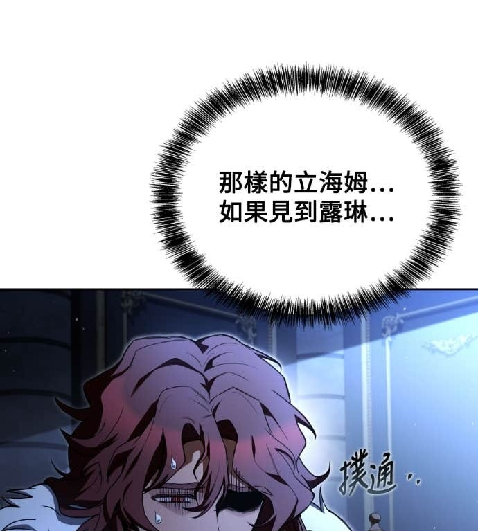 第119话 第134页