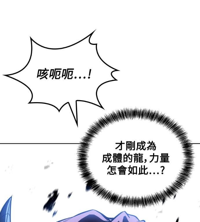 第119话 第55页