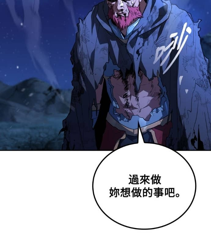 第119话 第106页