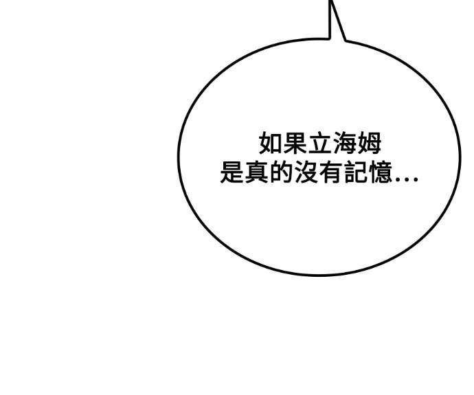第119话 第202页