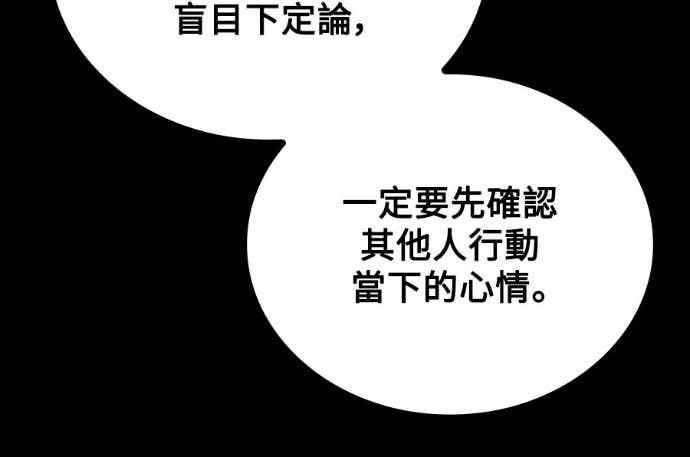 第119话 第190页