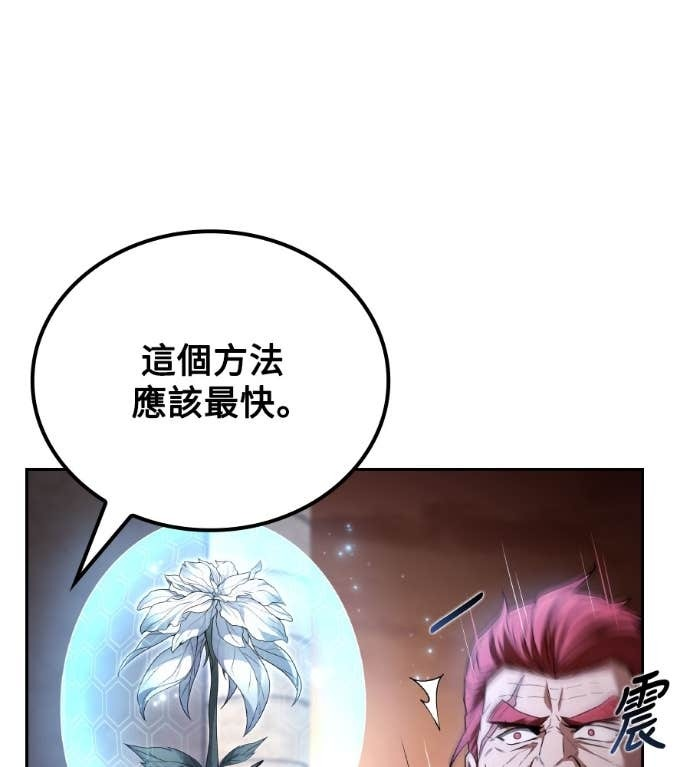 第119话 第82页