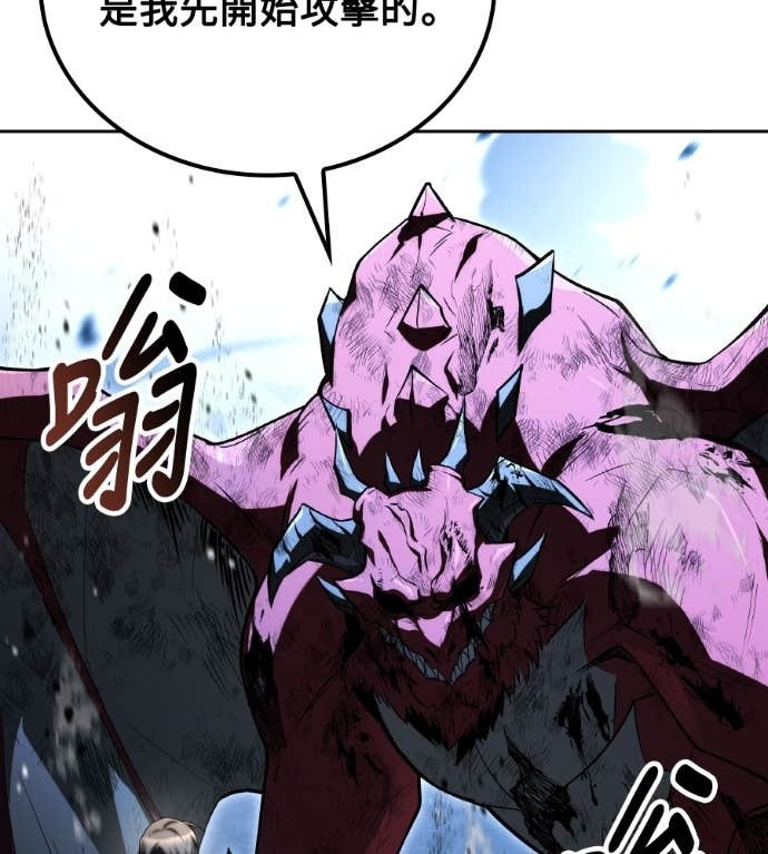 第119话 第100页