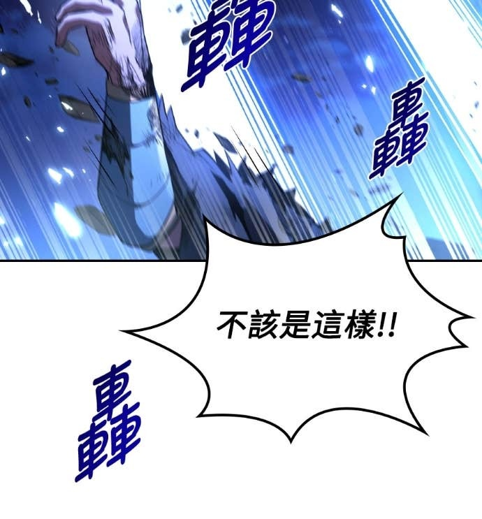 第119话 第169页