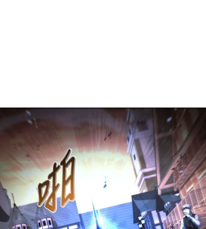第119话 第12页