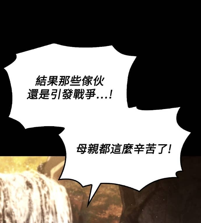 第119话 第180页