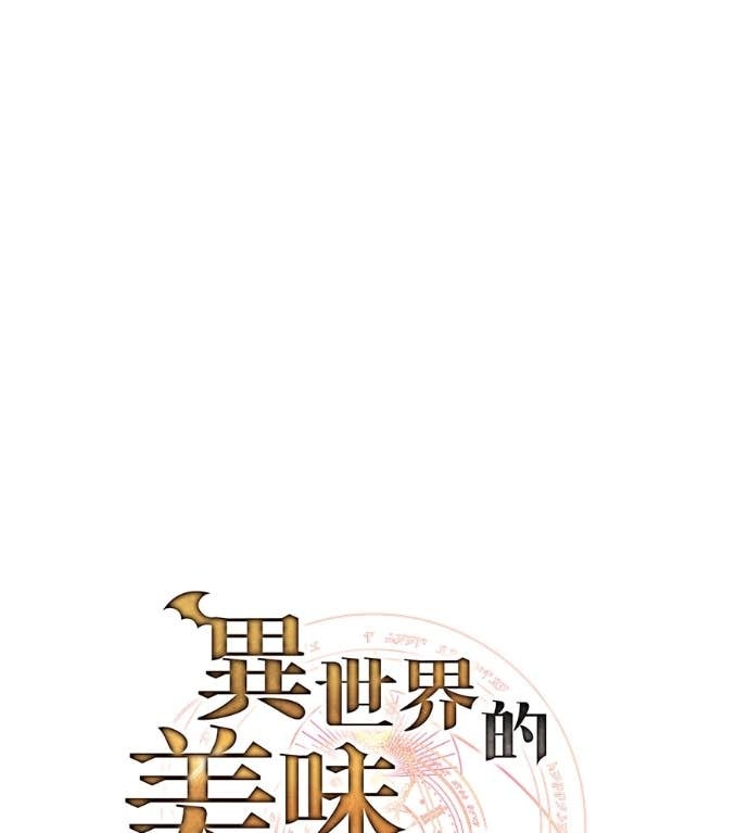 第119话 第36页