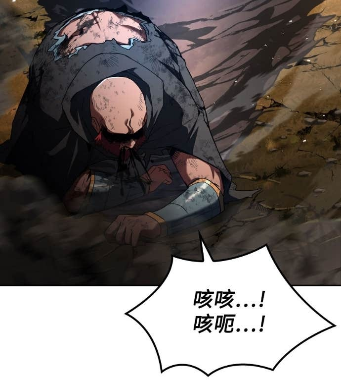 第119话 第20页