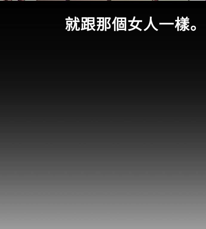 第119话 第154页