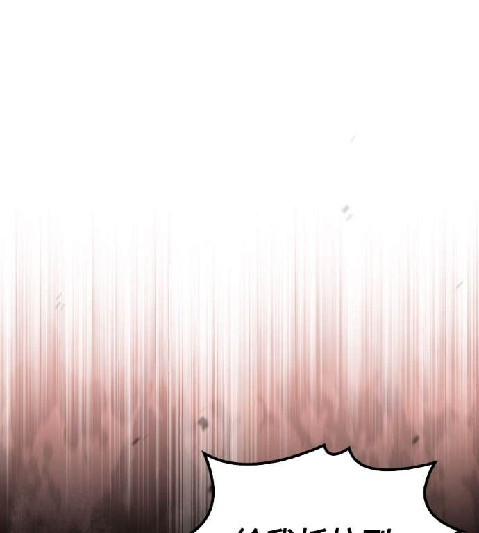 第119话 第111页