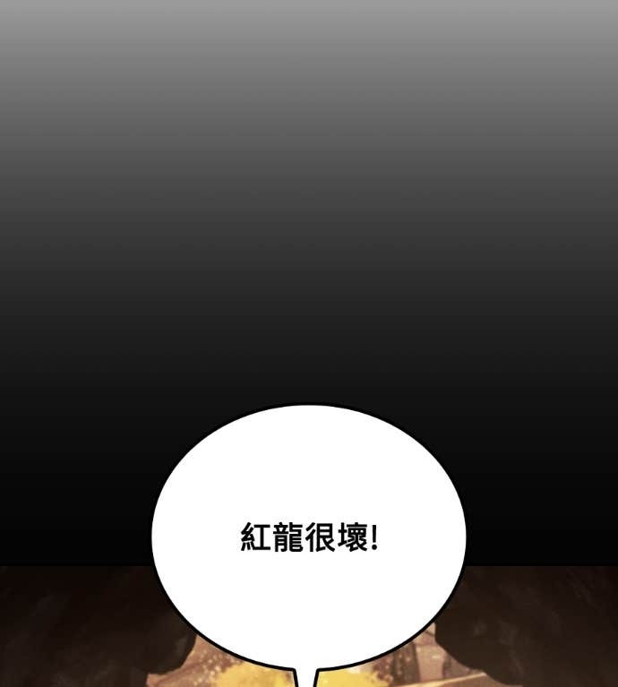 第119话 第177页