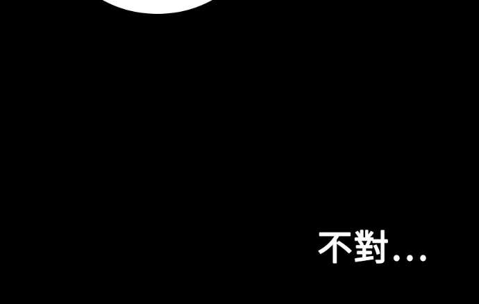 第119话 第150页