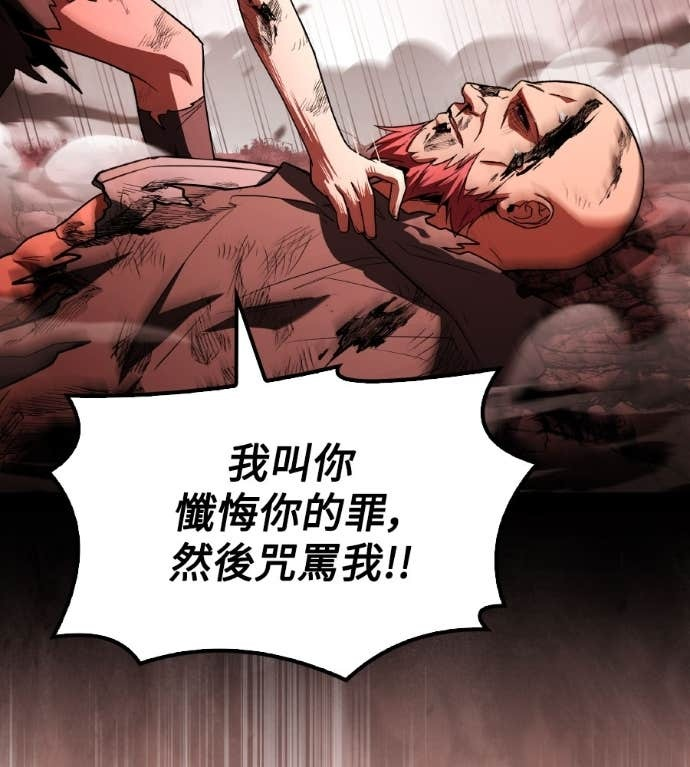 第119话 第113页