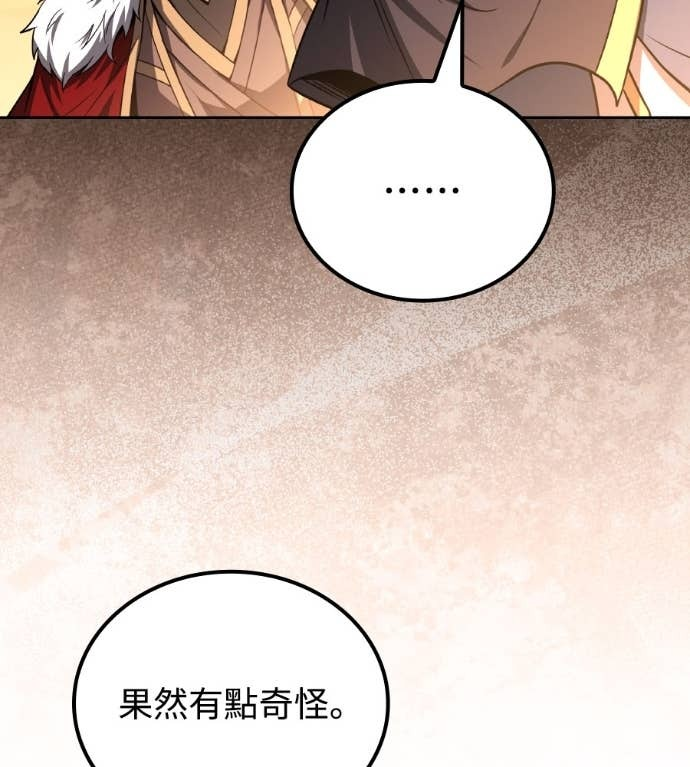 第119话 第34页