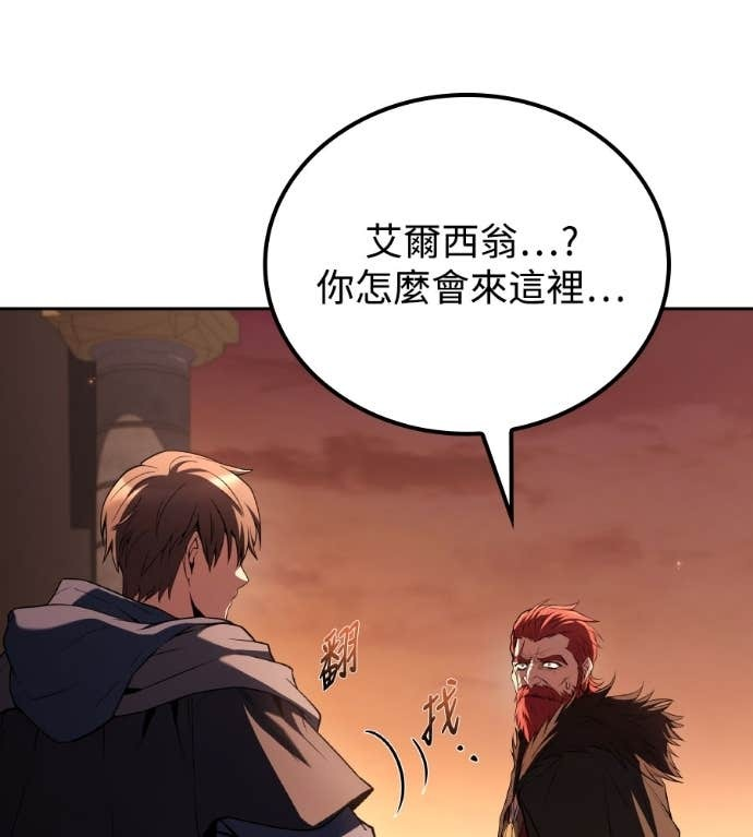 第119话 第80页