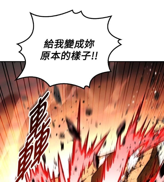 第119话 第44页