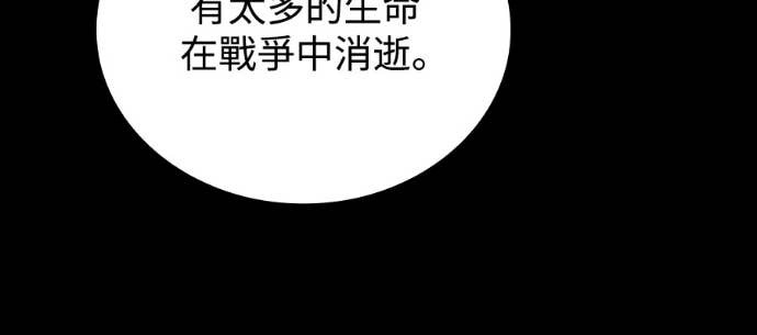 第119话 第62页