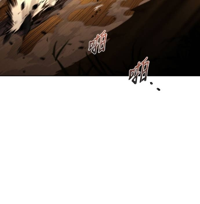 第119话 第18页