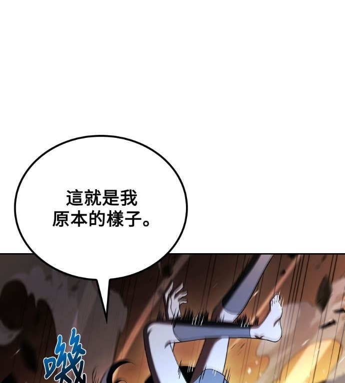 第119话 第47页