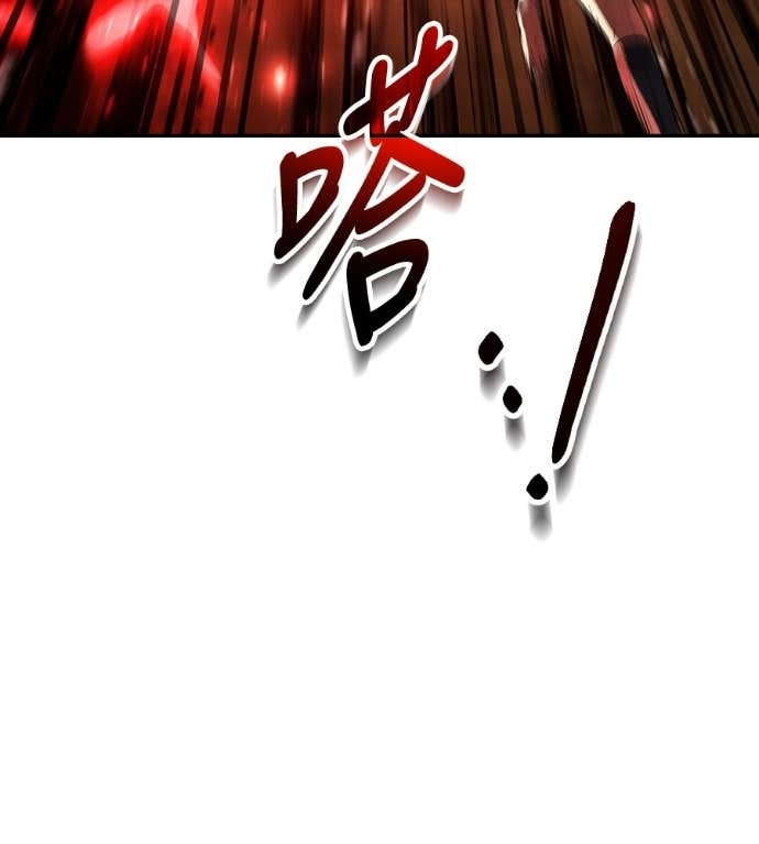 第119话 第29页
