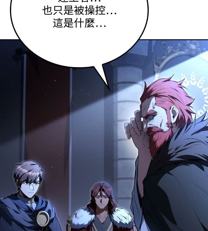 第119话 第121页