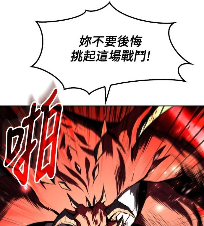第119话 第27页