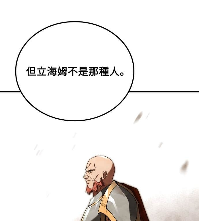 第119话 第128页
