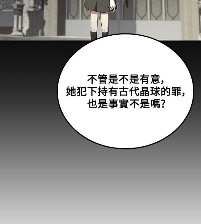第119话 第167页