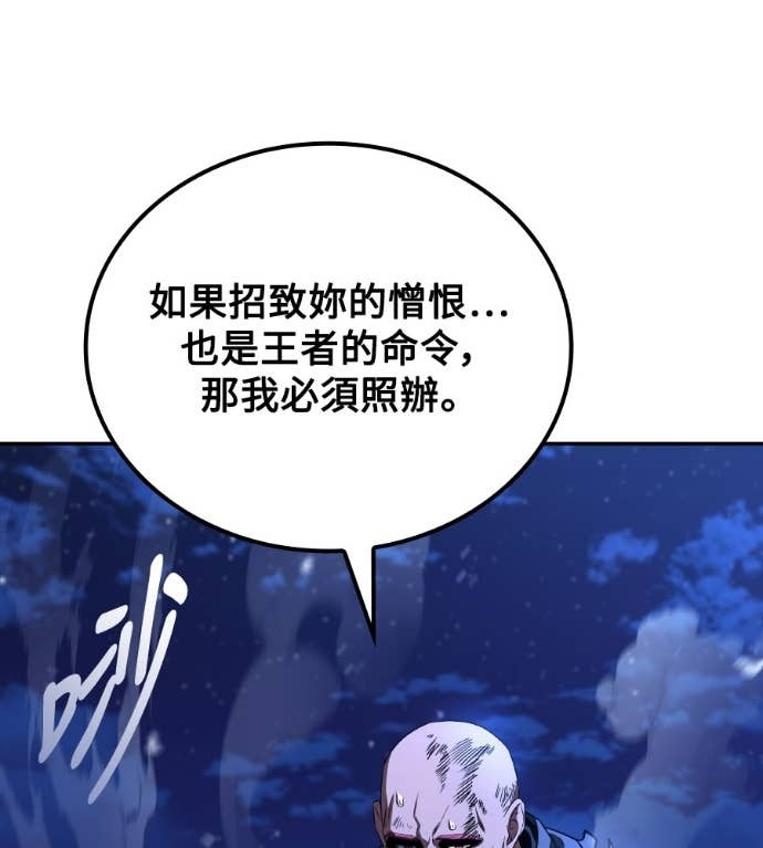 第119话 第105页