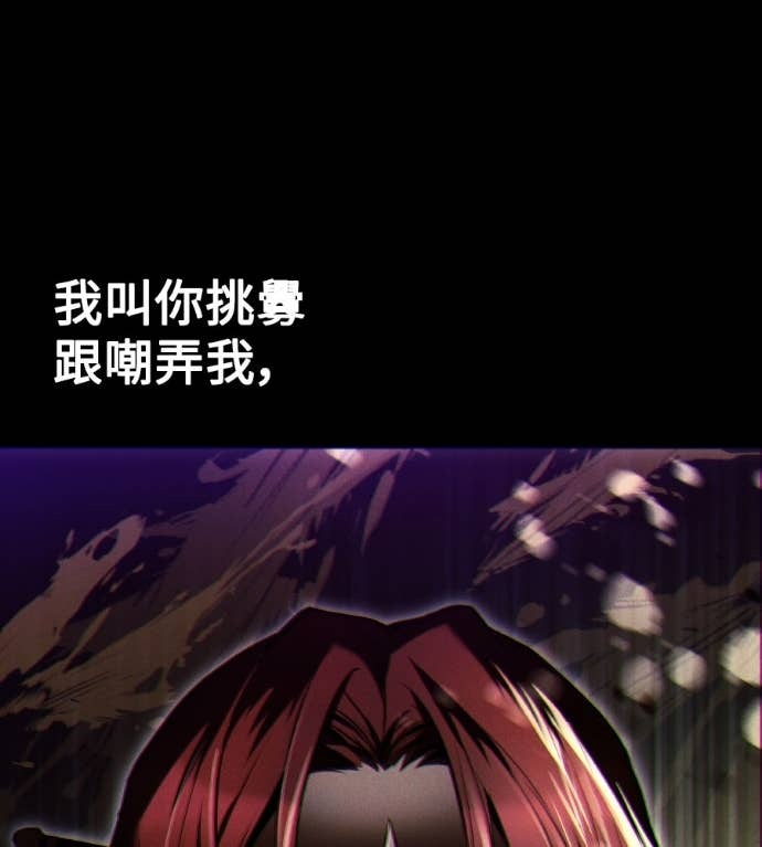 第119话 第152页