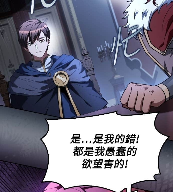第119话 第137页