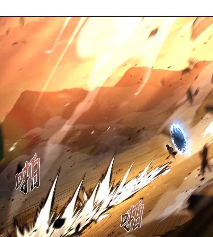 第119话 第17页
