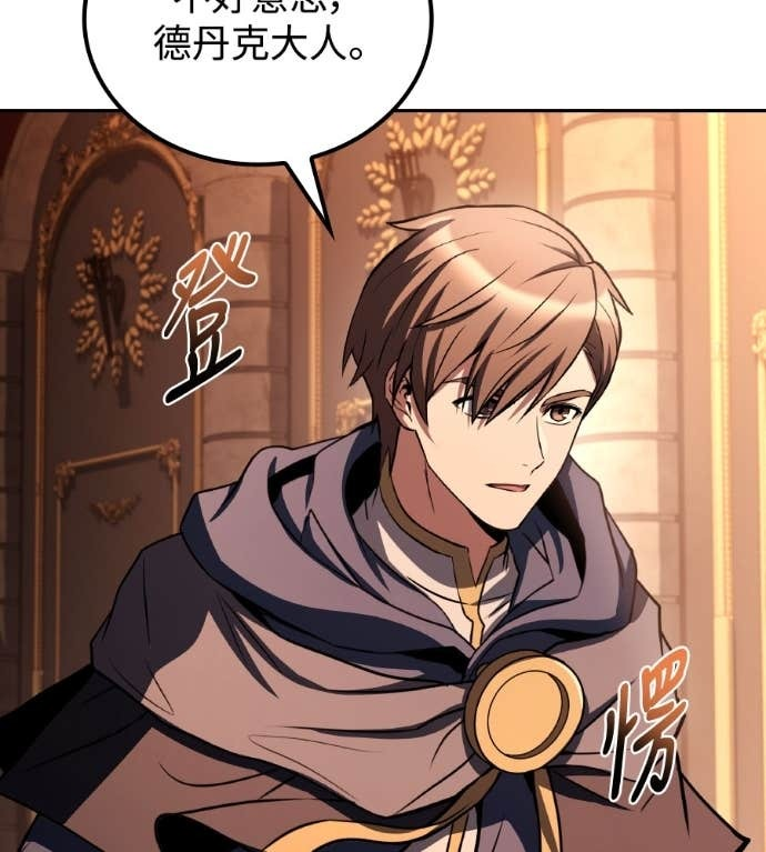 第119话 第78页