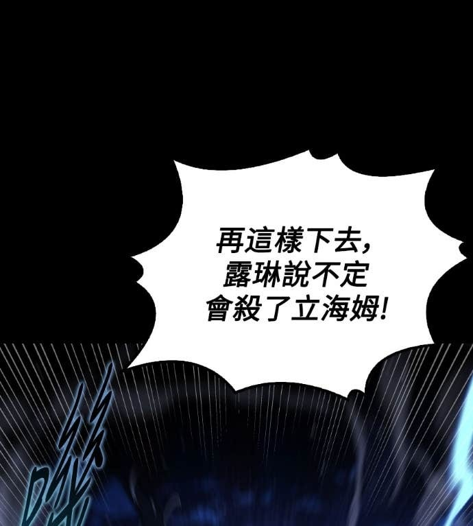 第119话 第143页