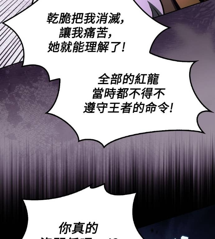 第119话 第139页