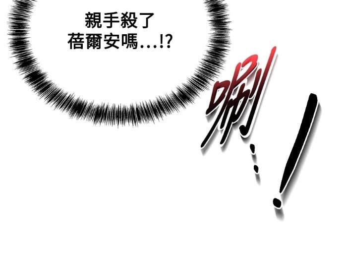 第119话 第72页