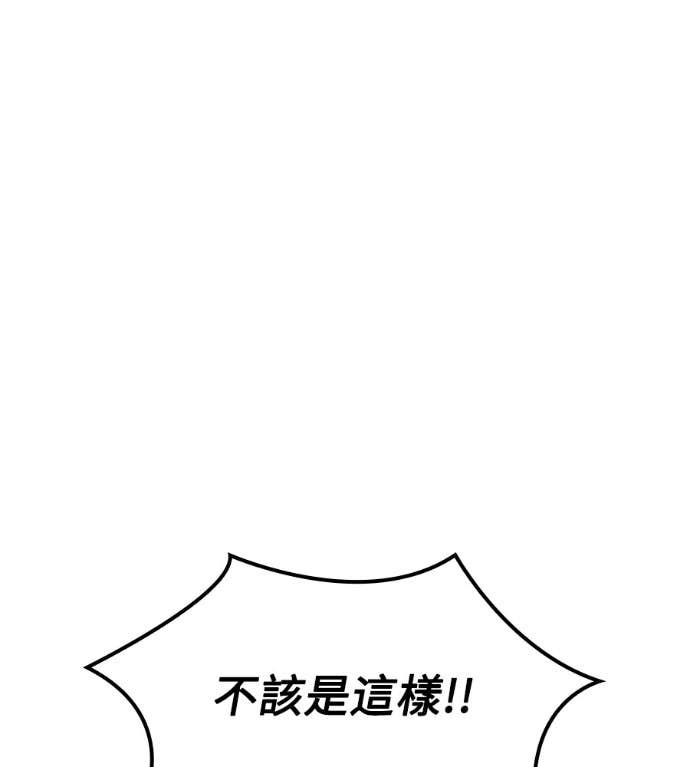 第119话 第158页