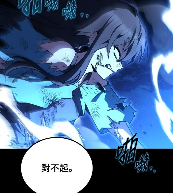 第119话 第149页