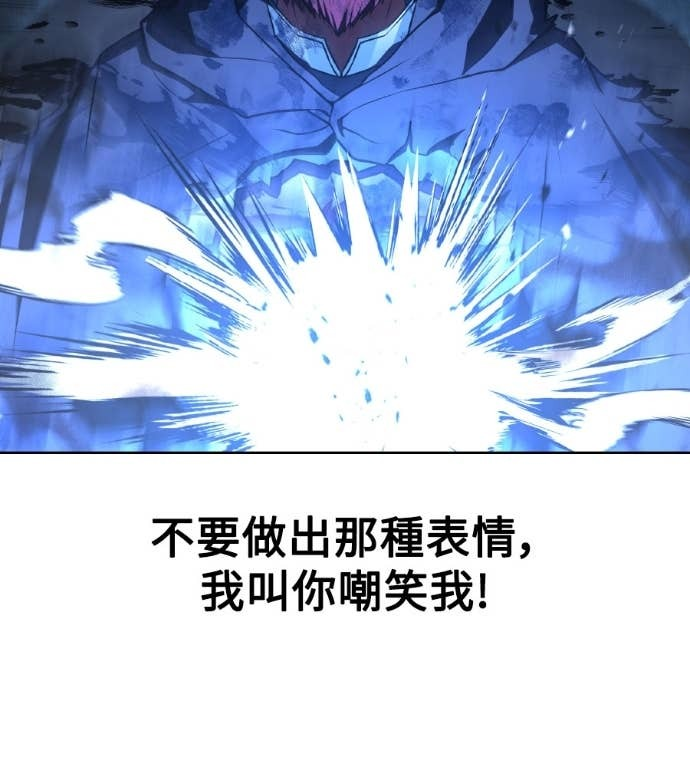 第119话 第157页