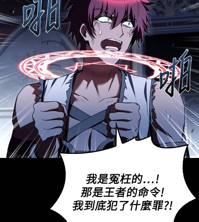 第119话 第66页