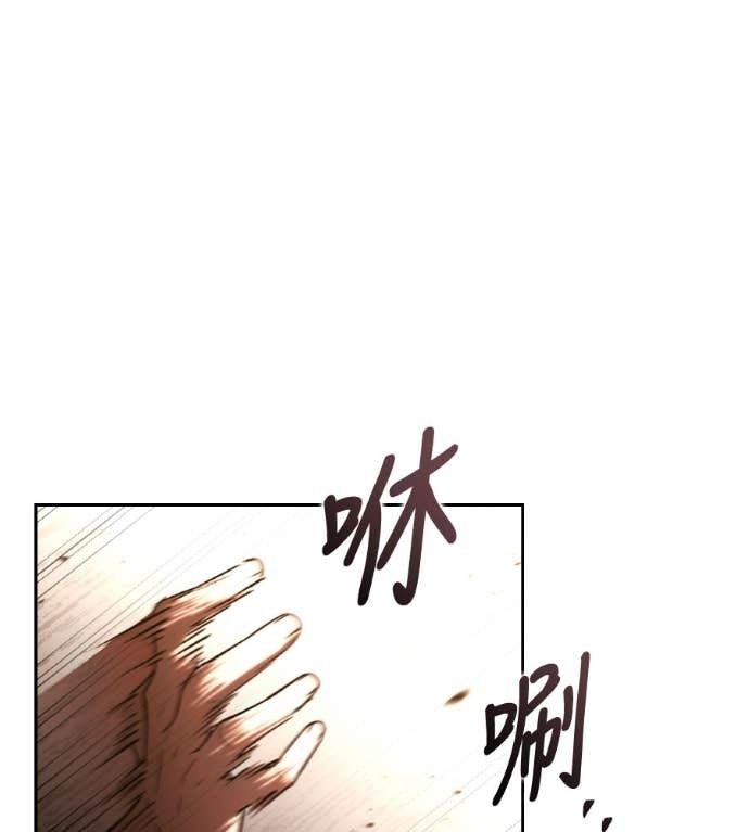 第119话 第107页