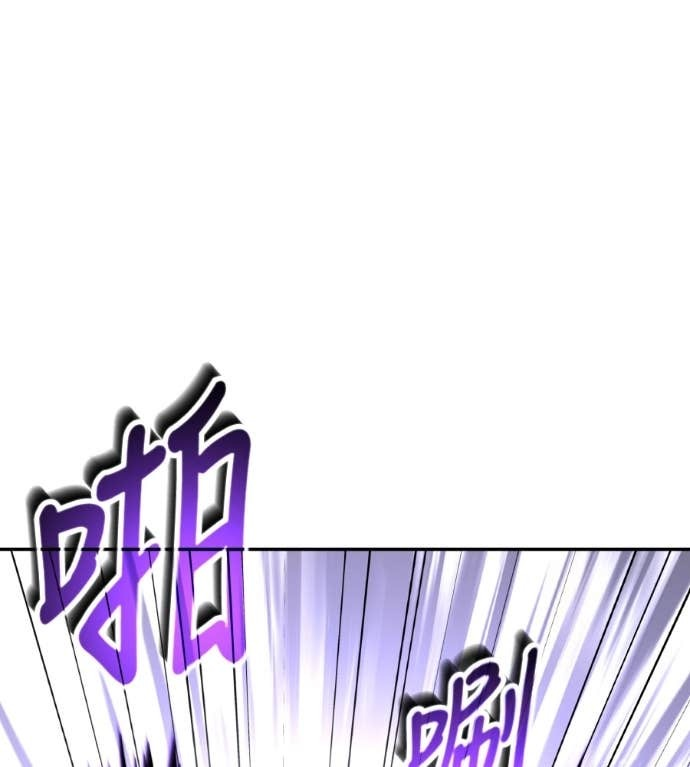 第119话 第38页